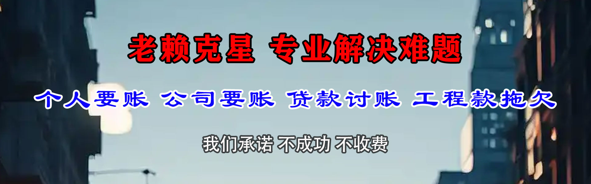 枝江追债公司